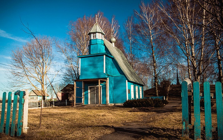 «Крайний север»